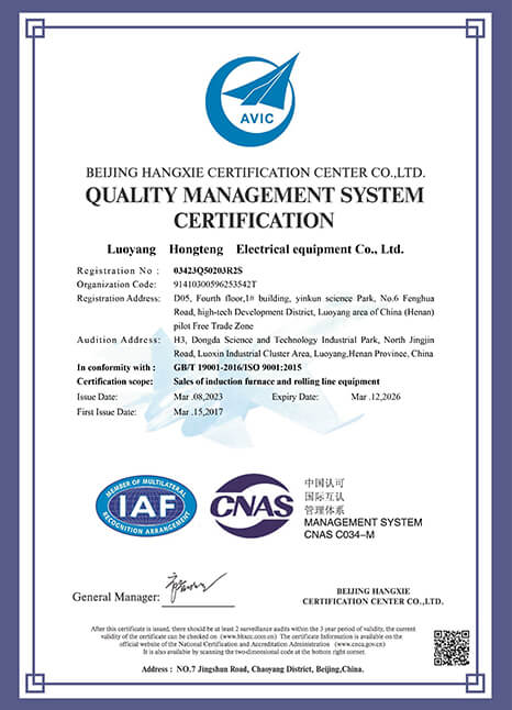 Luoyang Hongteng ISO Certification